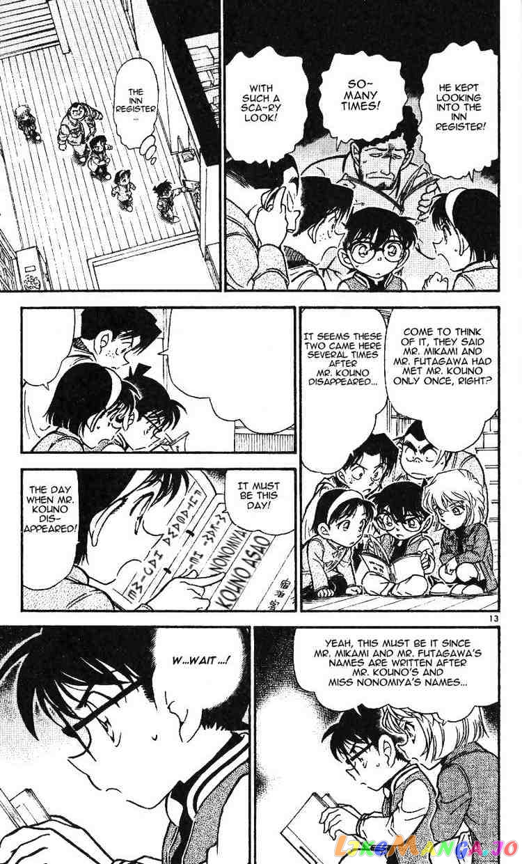 Detective Conan Chapter 468 - page 13