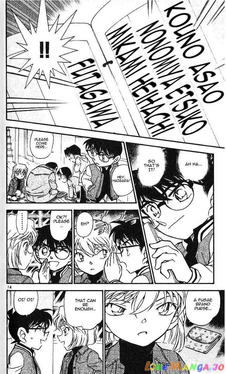 Detective Conan Chapter 468 - page 14