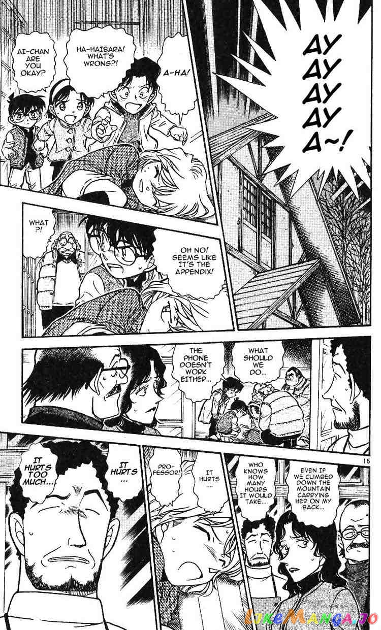 Detective Conan Chapter 468 - page 15