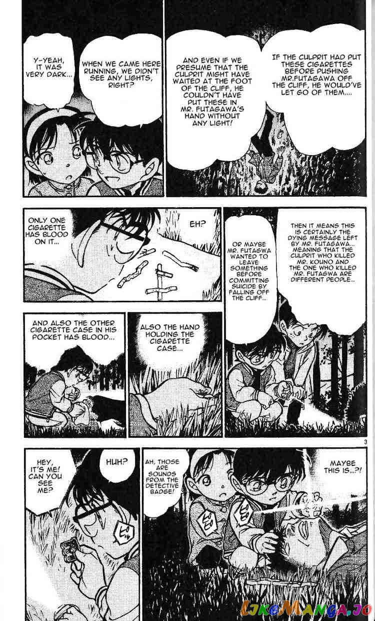 Detective Conan Chapter 468 - page 3