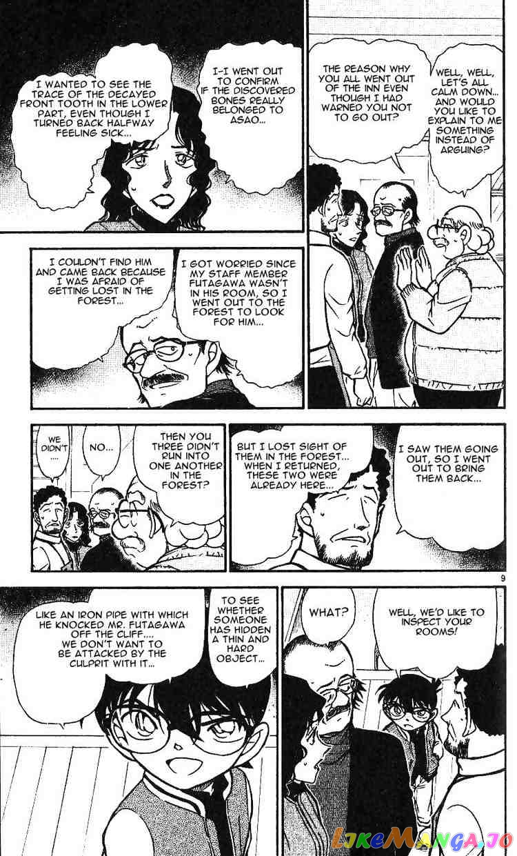 Detective Conan Chapter 468 - page 9