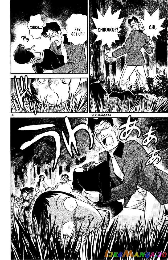 Detective Conan Chapter 41 - page 17