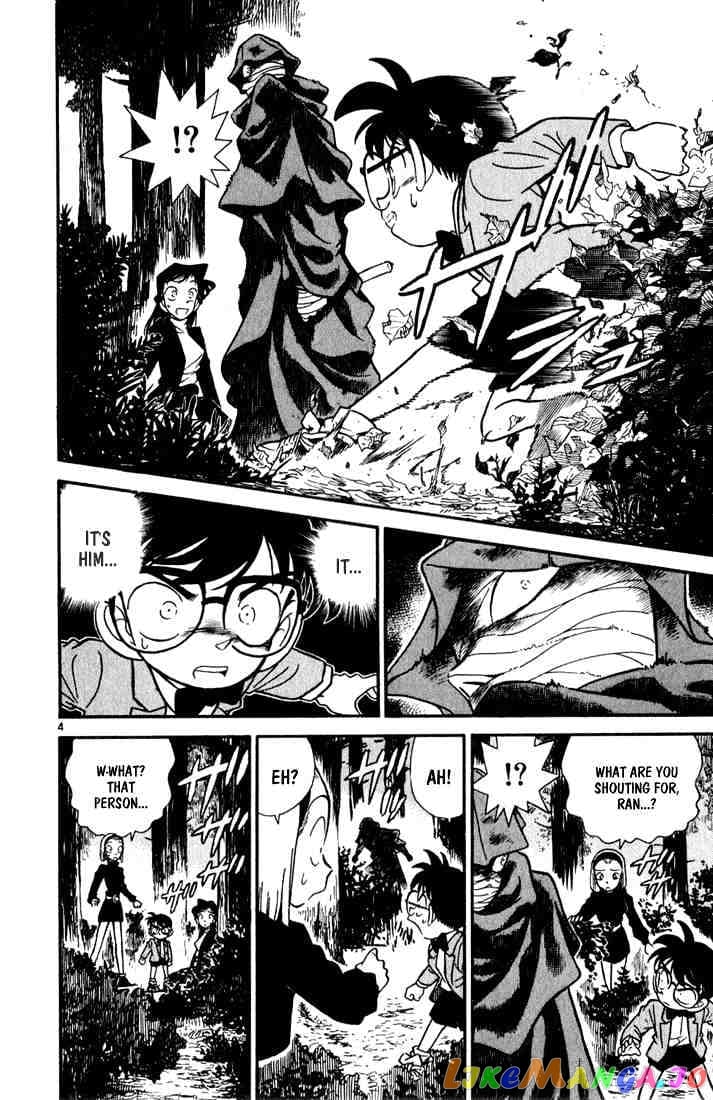 Detective Conan Chapter 41 - page 3