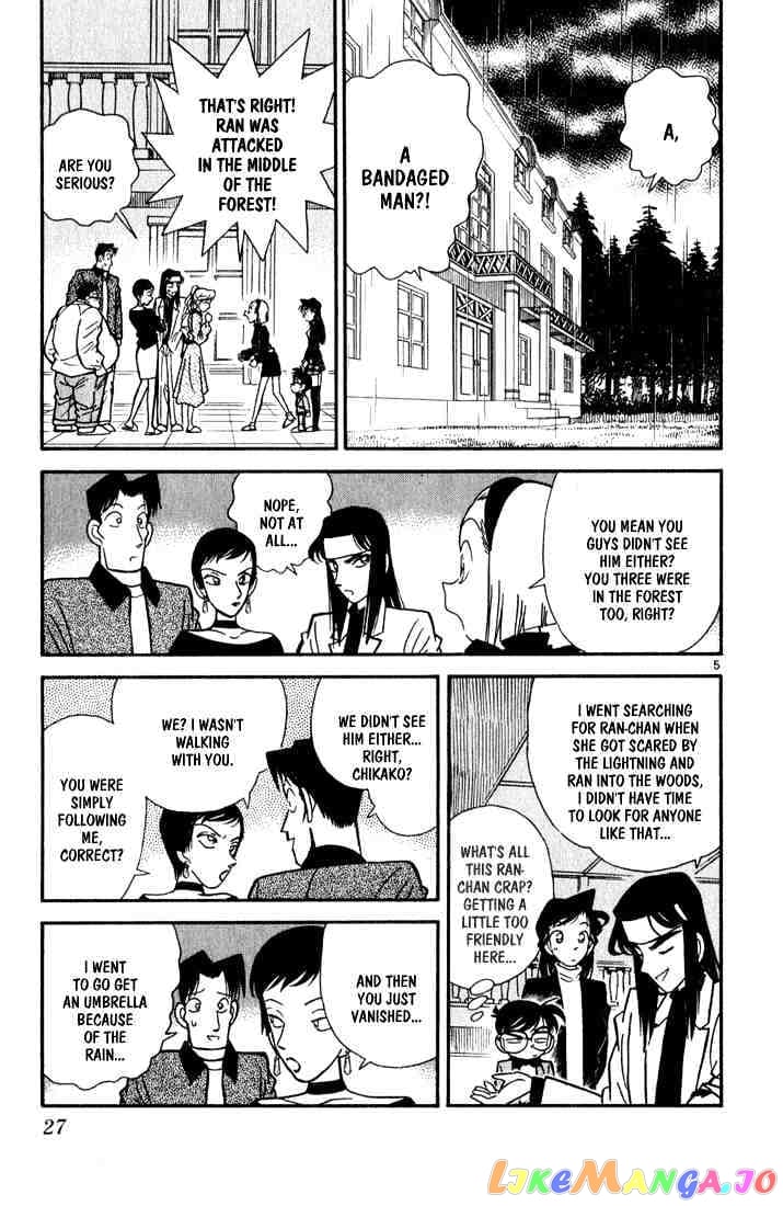 Detective Conan Chapter 41 - page 4