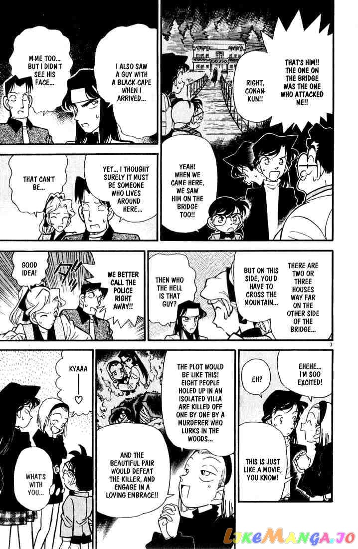 Detective Conan Chapter 41 - page 6