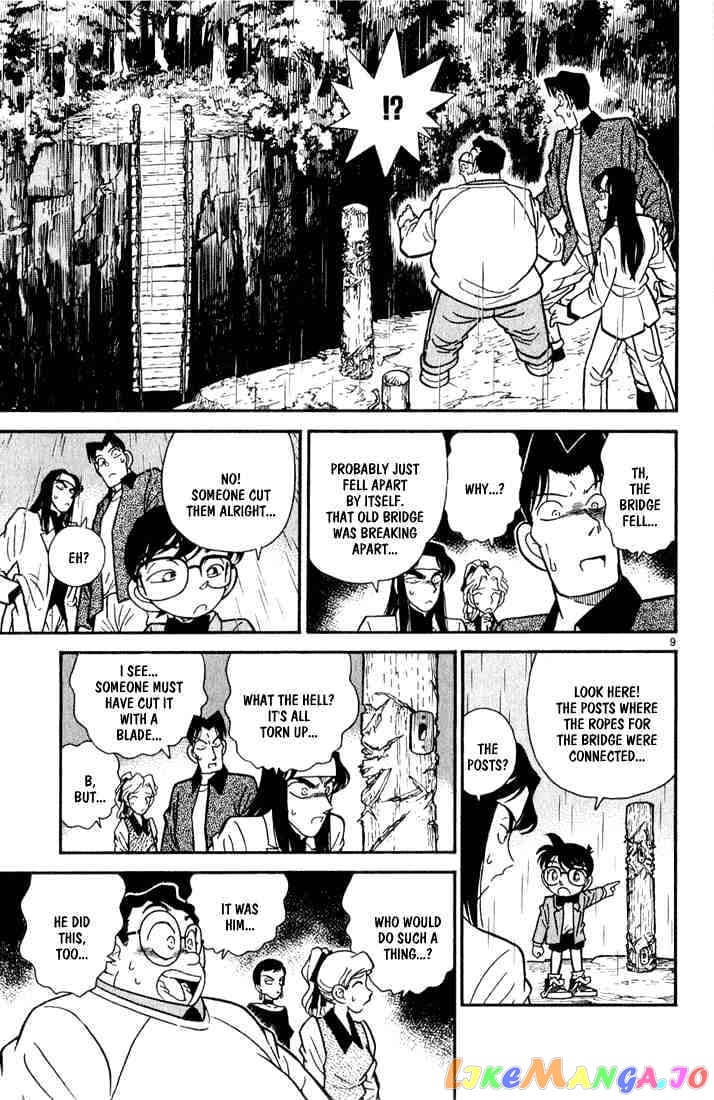 Detective Conan Chapter 41 - page 8