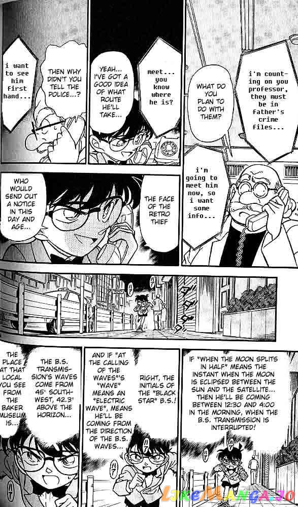 Detective Conan Chapter 156 - page 14