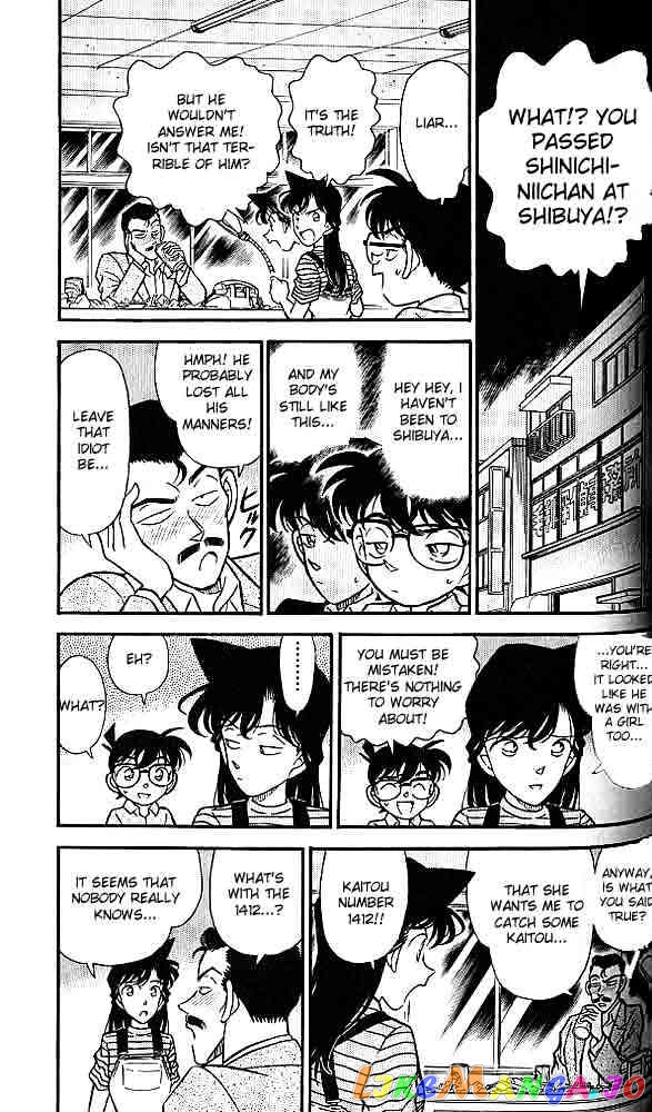 Detective Conan Chapter 156 - page 5