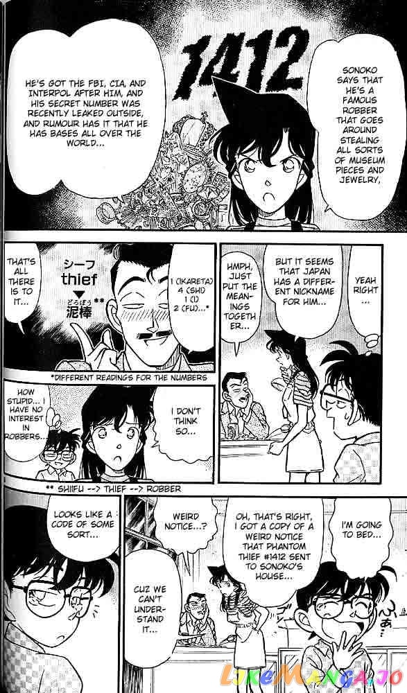 Detective Conan Chapter 156 - page 6