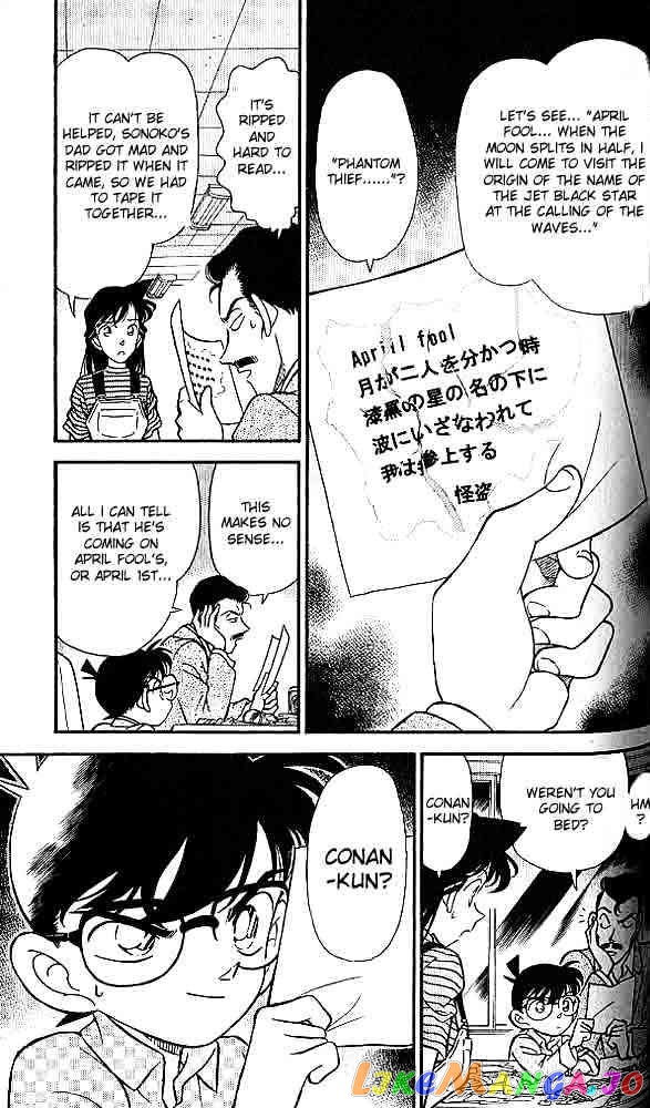 Detective Conan Chapter 156 - page 7