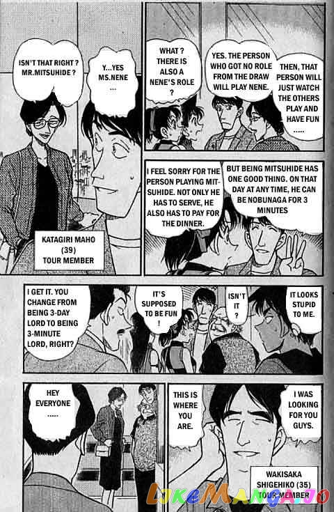 Detective Conan Chapter 317 - page 10