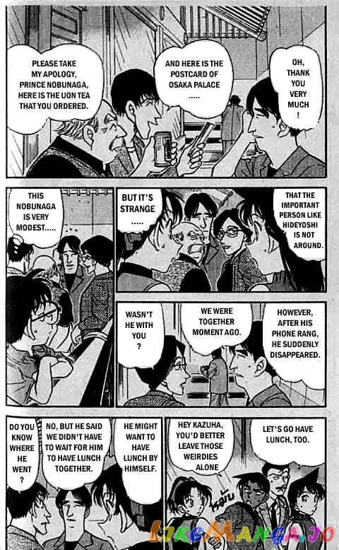 Detective Conan Chapter 317 - page 11