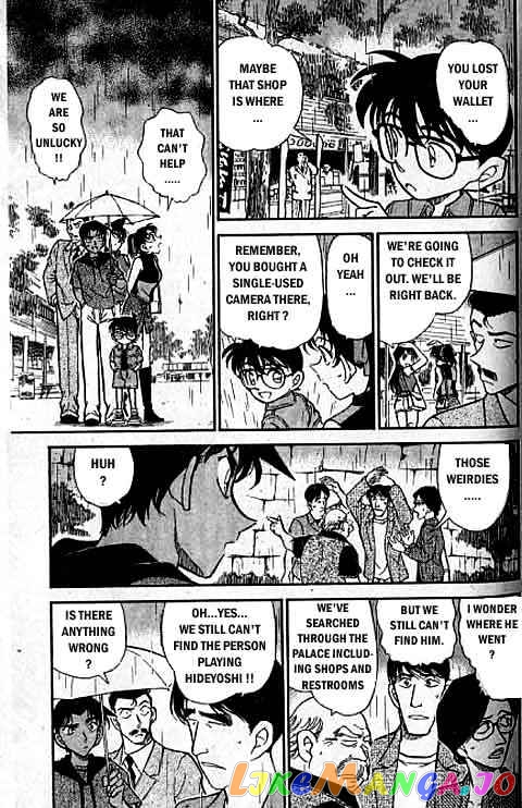 Detective Conan Chapter 317 - page 14