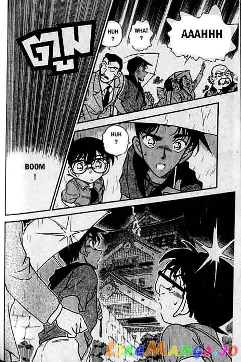 Detective Conan Chapter 317 - page 15