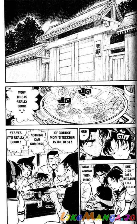 Detective Conan Chapter 317 - page 2