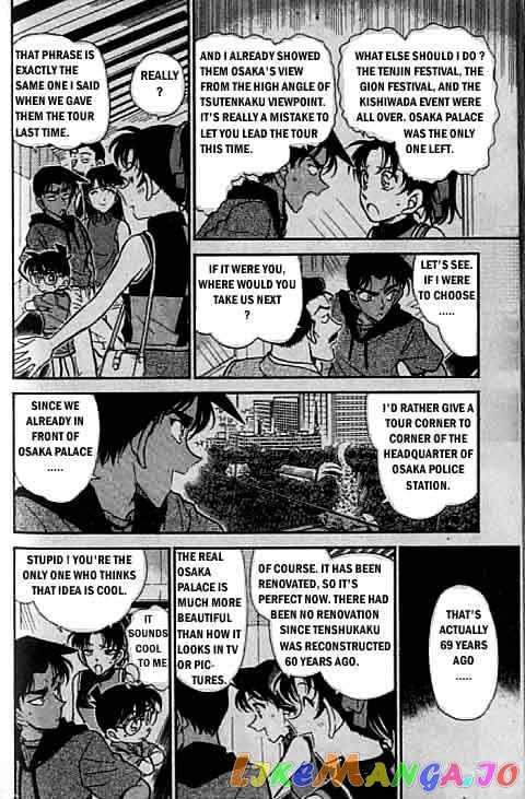 Detective Conan Chapter 317 - page 7