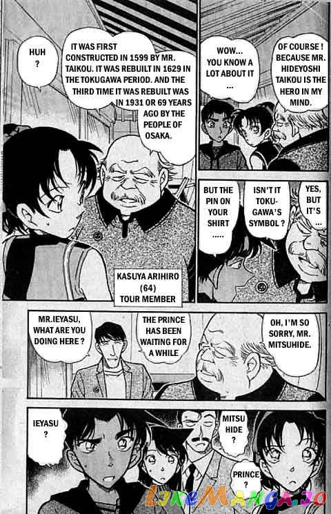 Detective Conan Chapter 317 - page 8