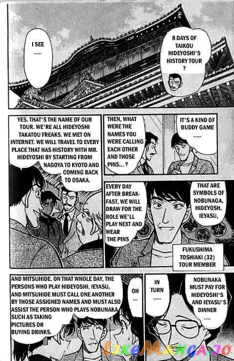 Detective Conan Chapter 317 - page 9