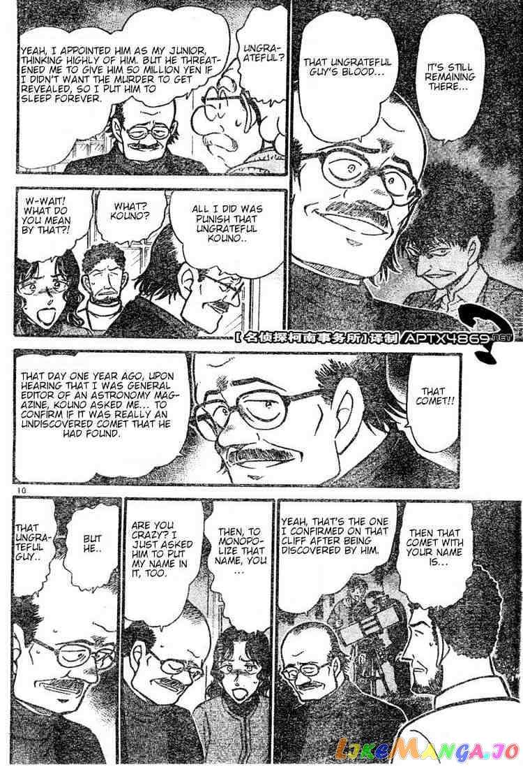 Detective Conan Chapter 469 - page 10