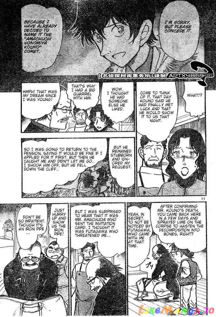 Detective Conan Chapter 469 - page 11