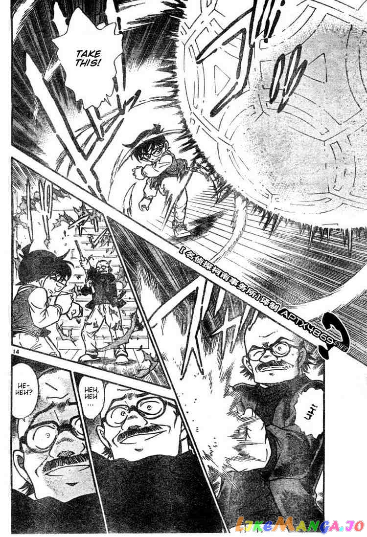 Detective Conan Chapter 469 - page 14