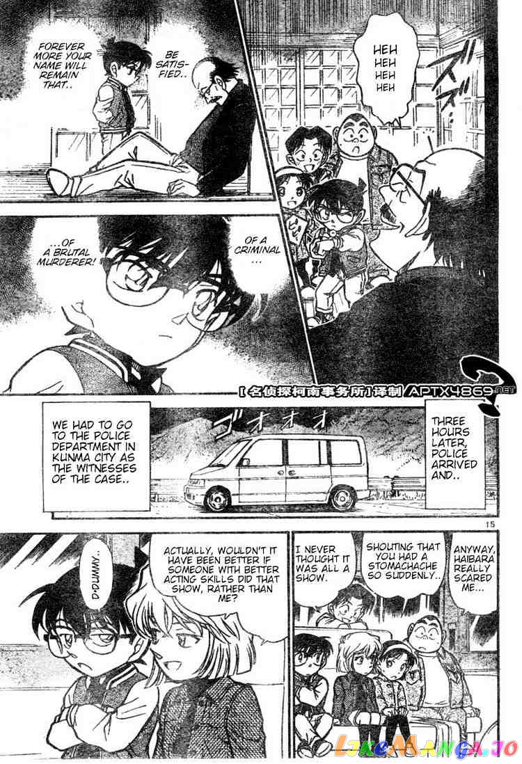 Detective Conan Chapter 469 - page 15