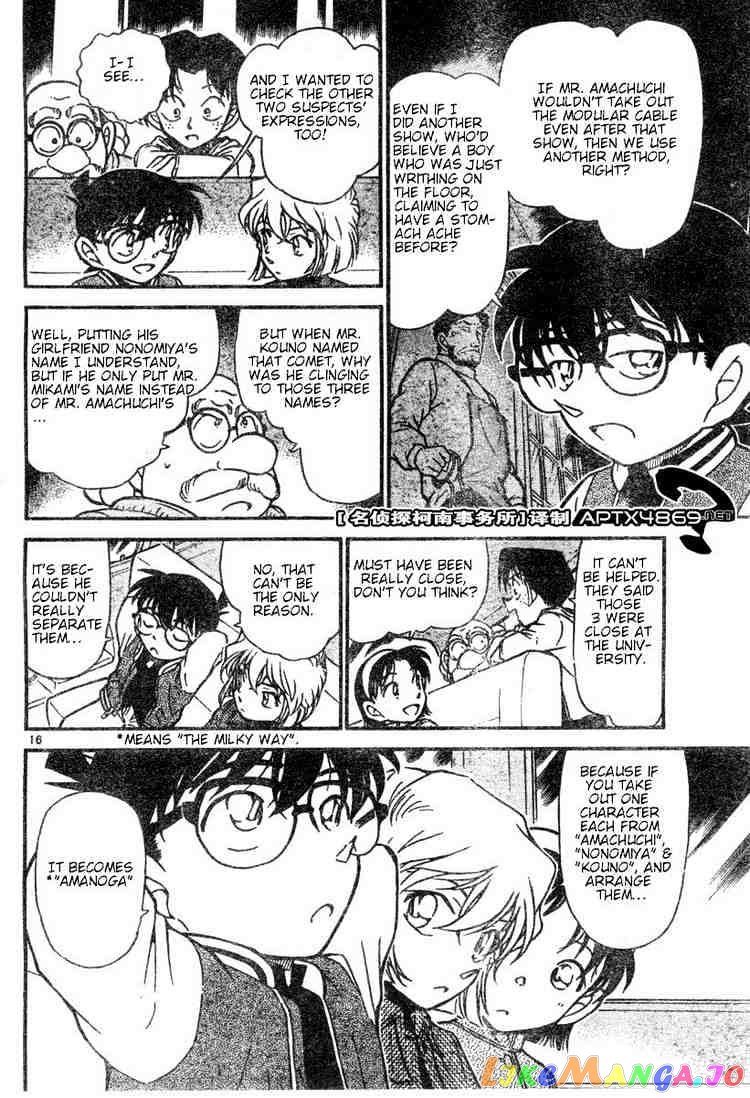 Detective Conan Chapter 469 - page 16