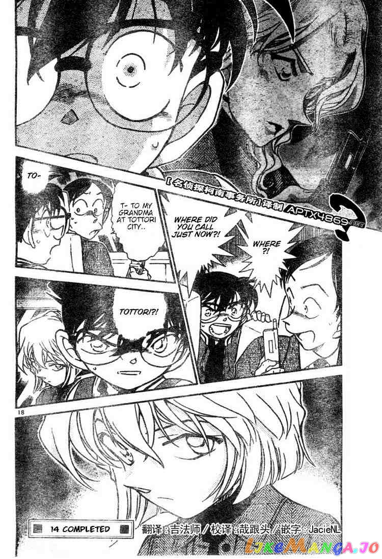 Detective Conan Chapter 469 - page 18