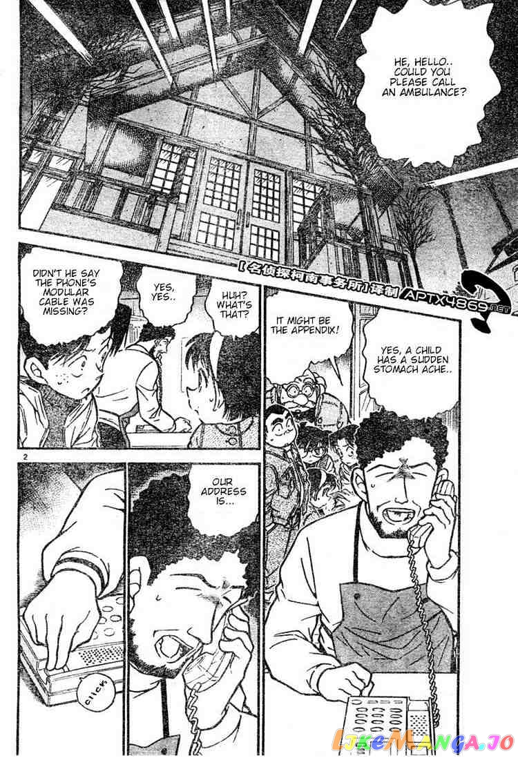 Detective Conan Chapter 469 - page 2