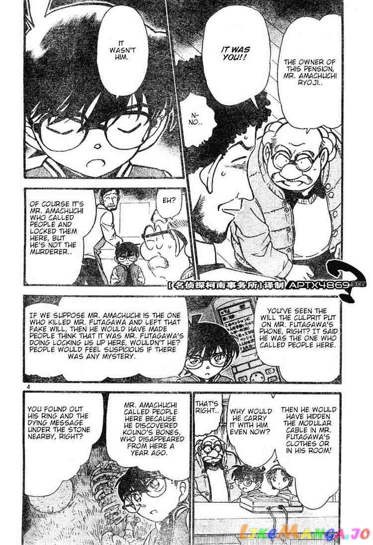 Detective Conan Chapter 469 - page 4