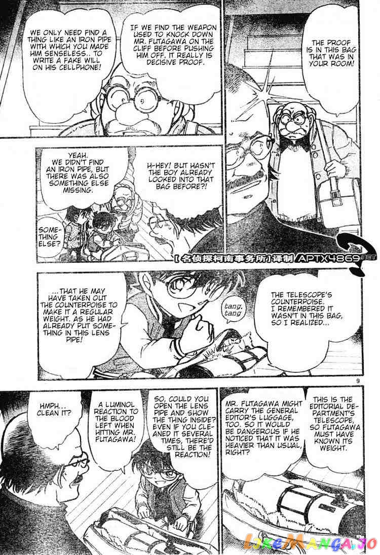 Detective Conan Chapter 469 - page 9