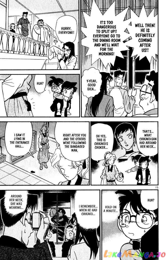 Detective Conan Chapter 42 - page 15