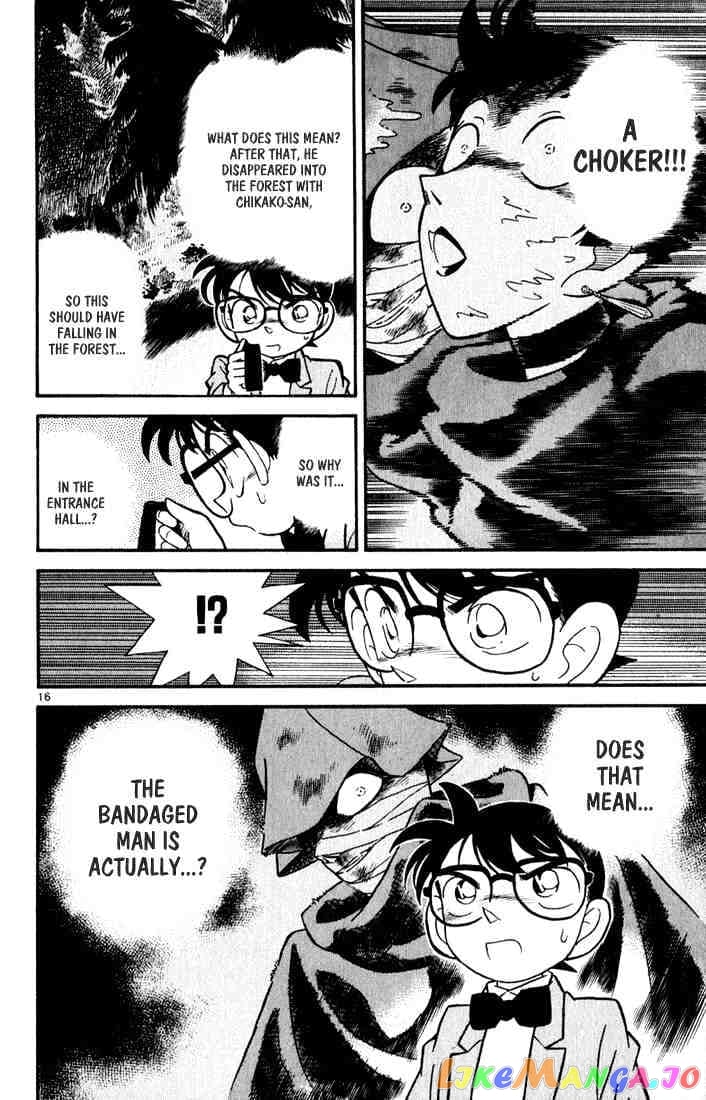 Detective Conan Chapter 42 - page 16