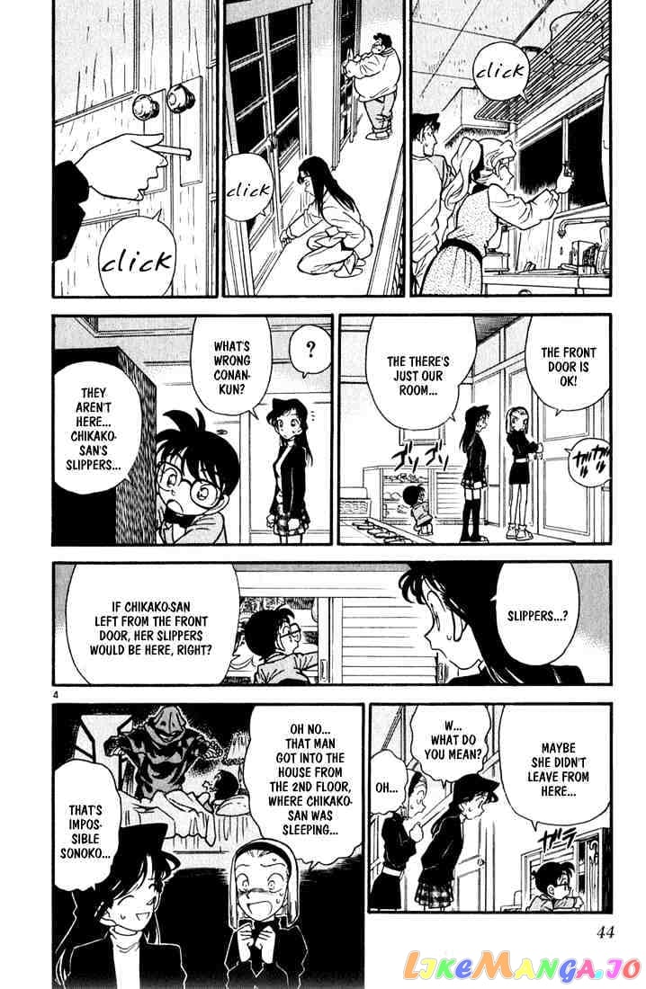 Detective Conan Chapter 42 - page 4