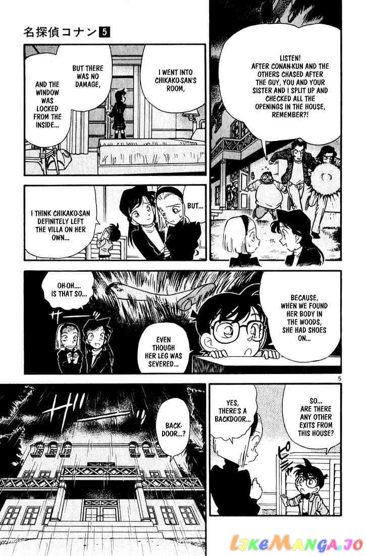 Detective Conan Chapter 42 - page 5