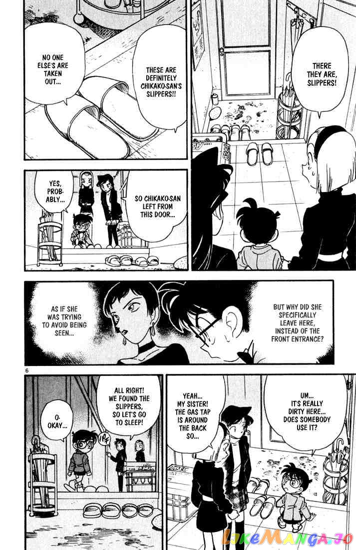 Detective Conan Chapter 42 - page 6