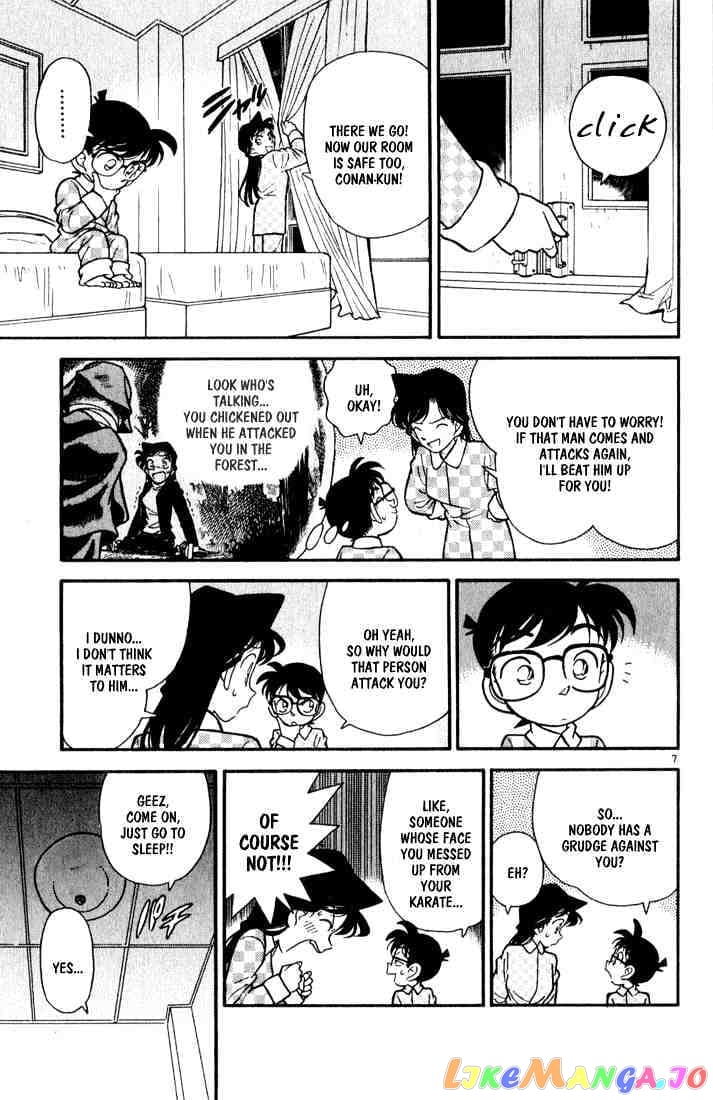 Detective Conan Chapter 42 - page 7