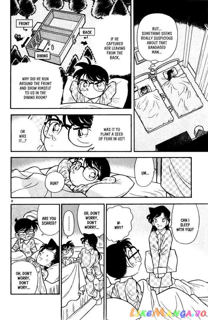 Detective Conan Chapter 42 - page 8