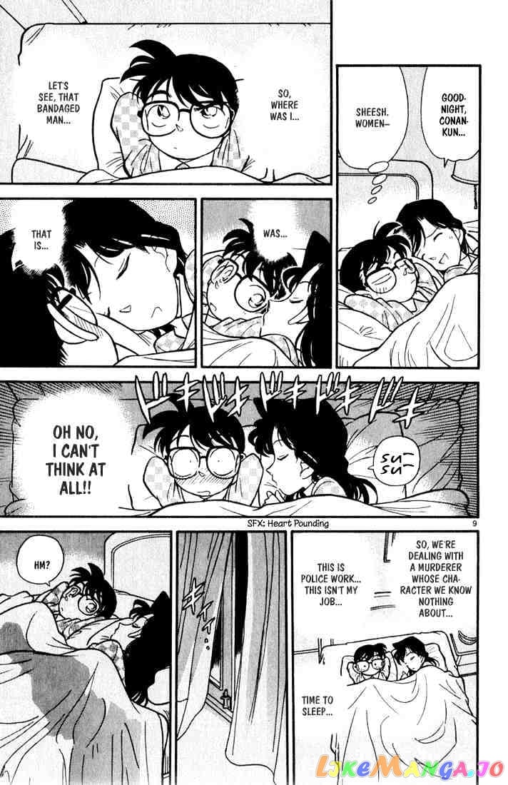 Detective Conan Chapter 42 - page 9