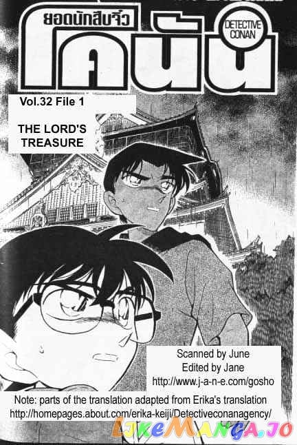 Detective Conan Chapter 318 - page 1