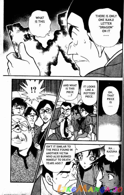 Detective Conan Chapter 318 - page 10