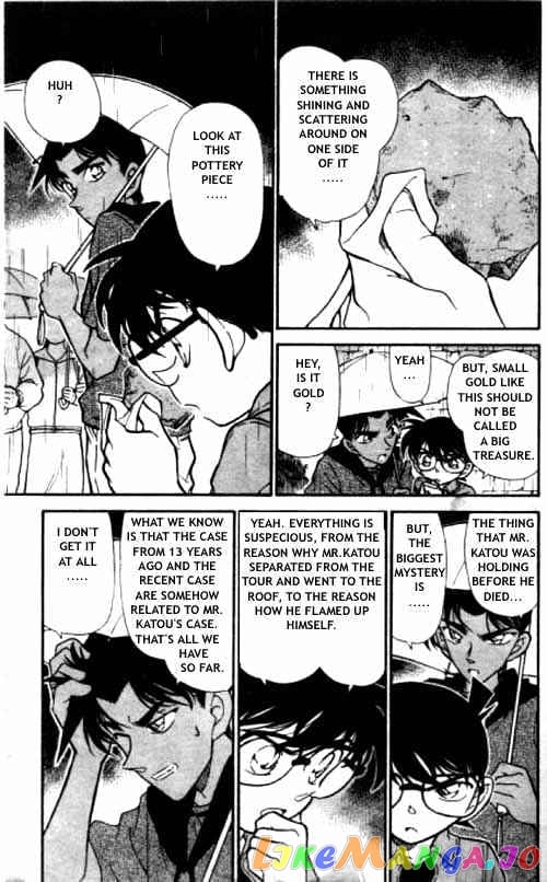 Detective Conan Chapter 318 - page 12