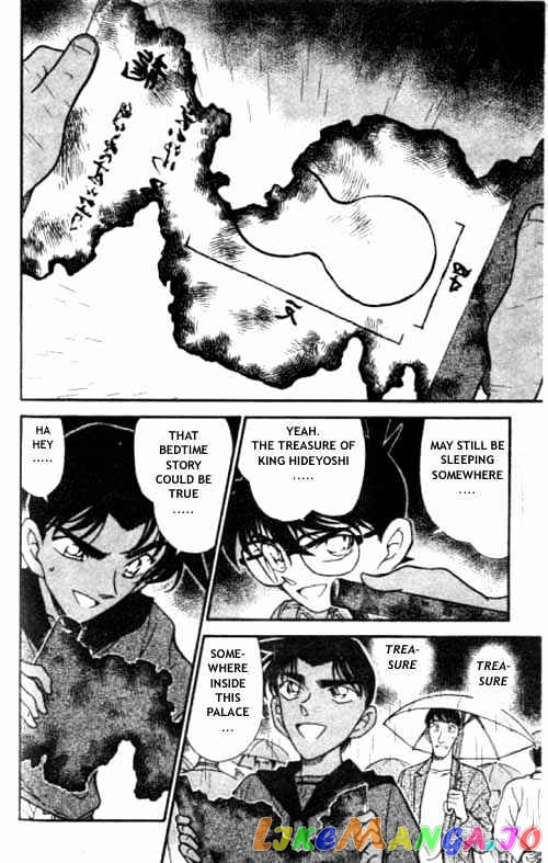 Detective Conan Chapter 318 - page 15