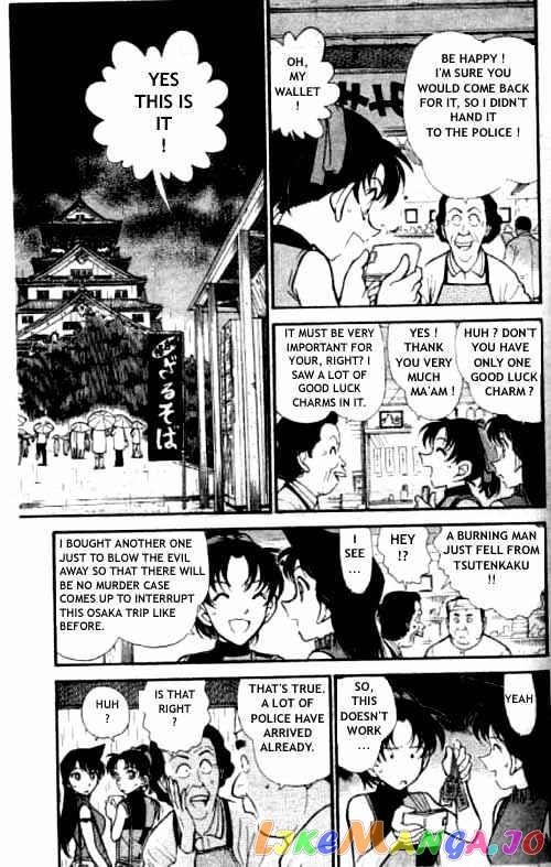 Detective Conan Chapter 318 - page 2