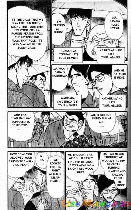 Detective Conan Chapter 318 - page 4