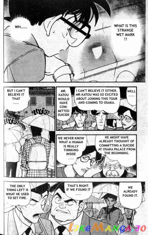 Detective Conan Chapter 318 - page 7