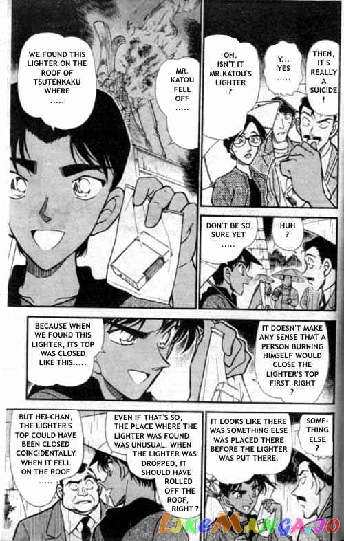 Detective Conan Chapter 318 - page 8