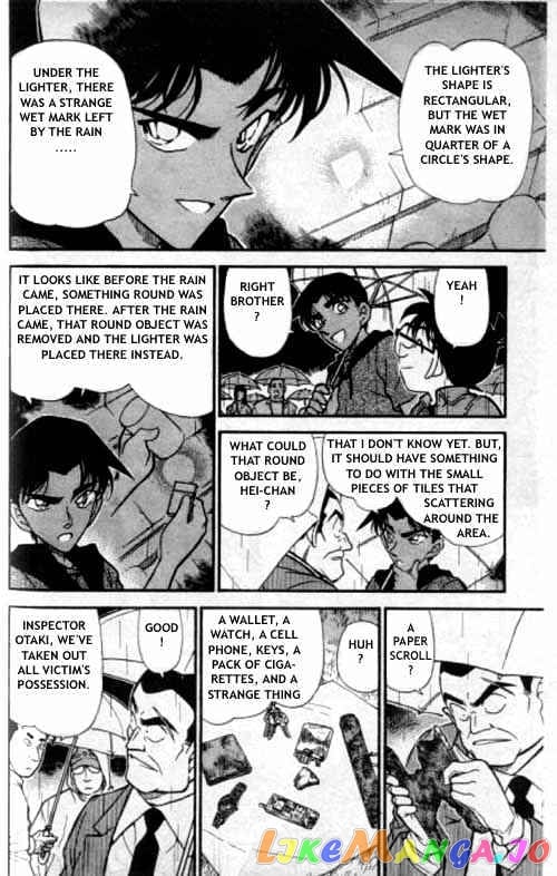 Detective Conan Chapter 318 - page 9