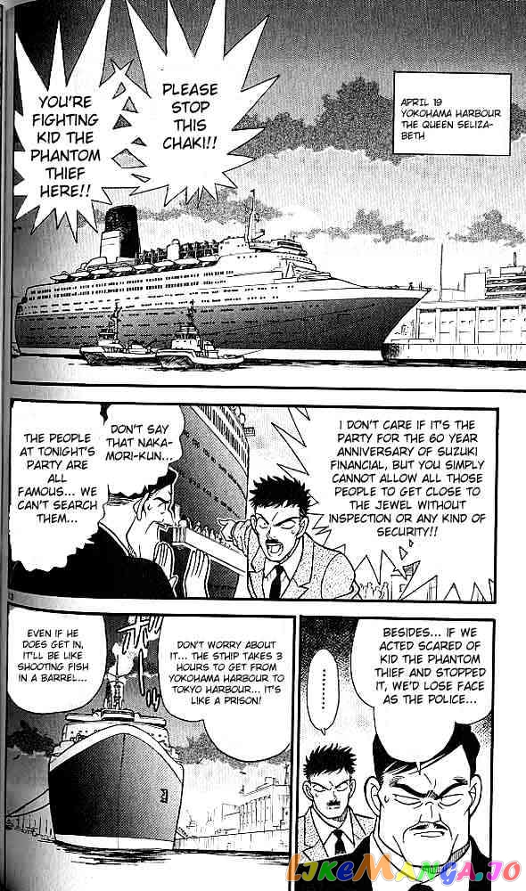 Detective Conan Chapter 157 - page 12