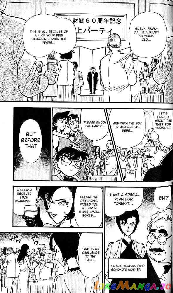 Detective Conan Chapter 157 - page 13